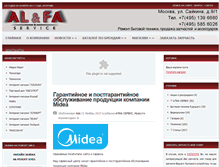 Tablet Screenshot of afservice.ru